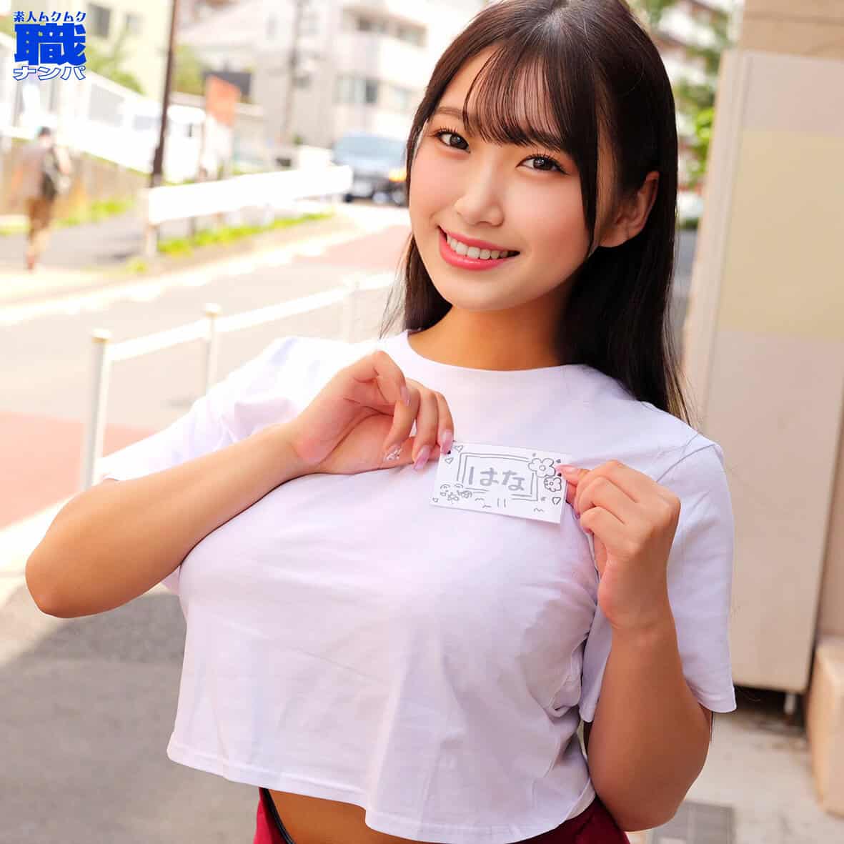 smjs059【はなさん】姫咲はな
