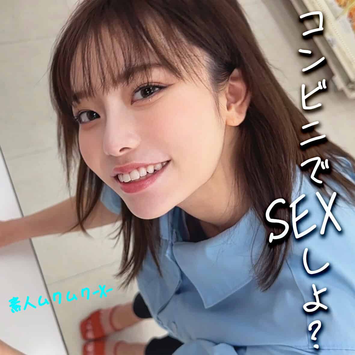 smjx016【さっちゃん】西野たえ 香坂たえ