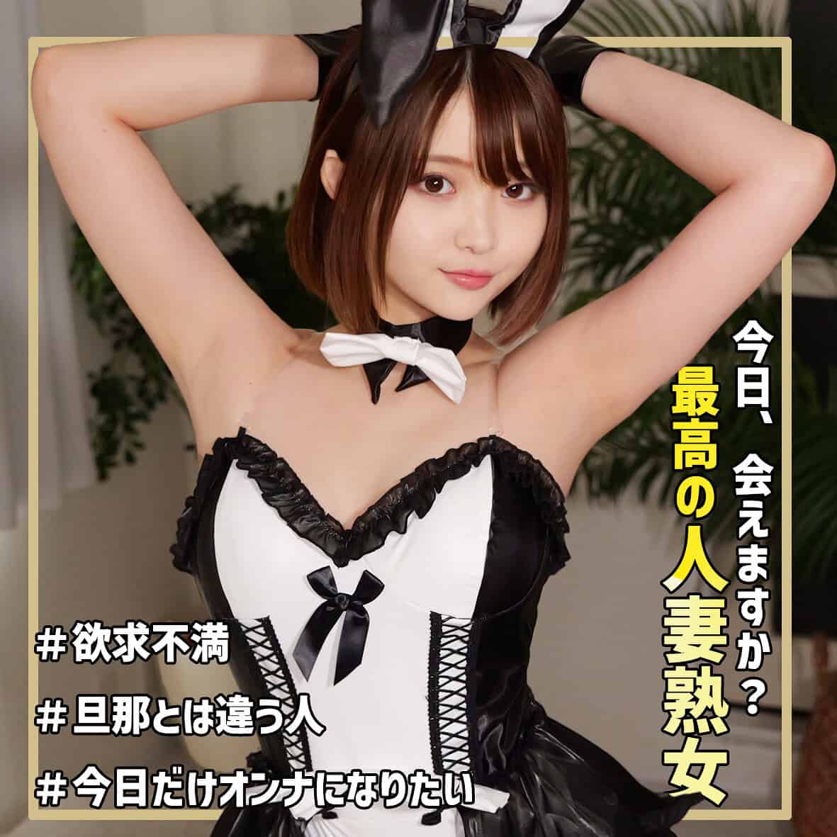 smjz091【るうさん】音琴るい