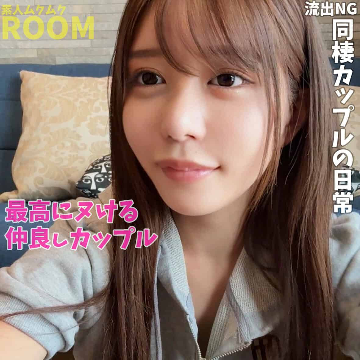 smro002【A＆L】乃木絢愛