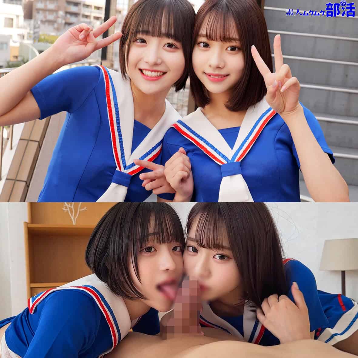 smub033【みこちゃん＆いとちゃん】小島みこ 赤名いと