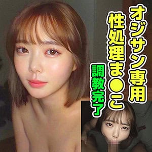 smuc043【あすか】小栗操 百瀬あすか
