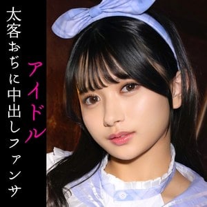 smuc115【KARIN】北岡果林