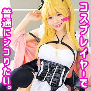 smuh019【早漏コス娘Kちゃん】柏木こなつ 鈴音杏夏