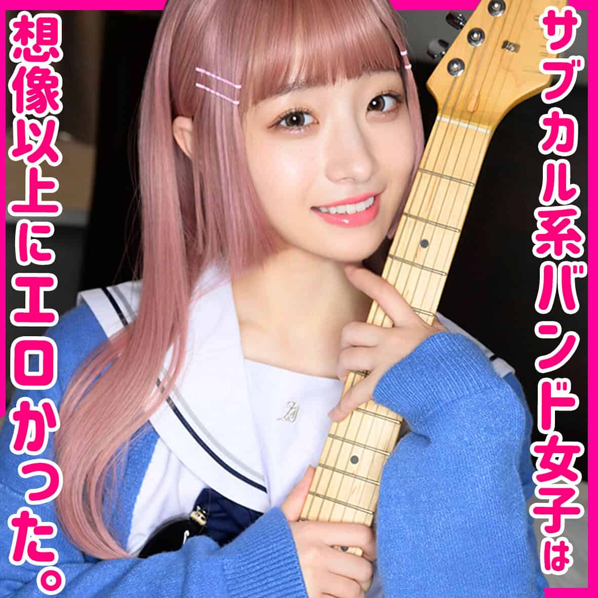 smuh023【Gt.miko】小島みこ