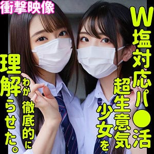 smus029【しおり＆ののか】あきばもも 佐藤ののか