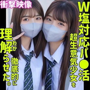smus040【すみれ＆ひまり】倉本すみれ 木下ひまり