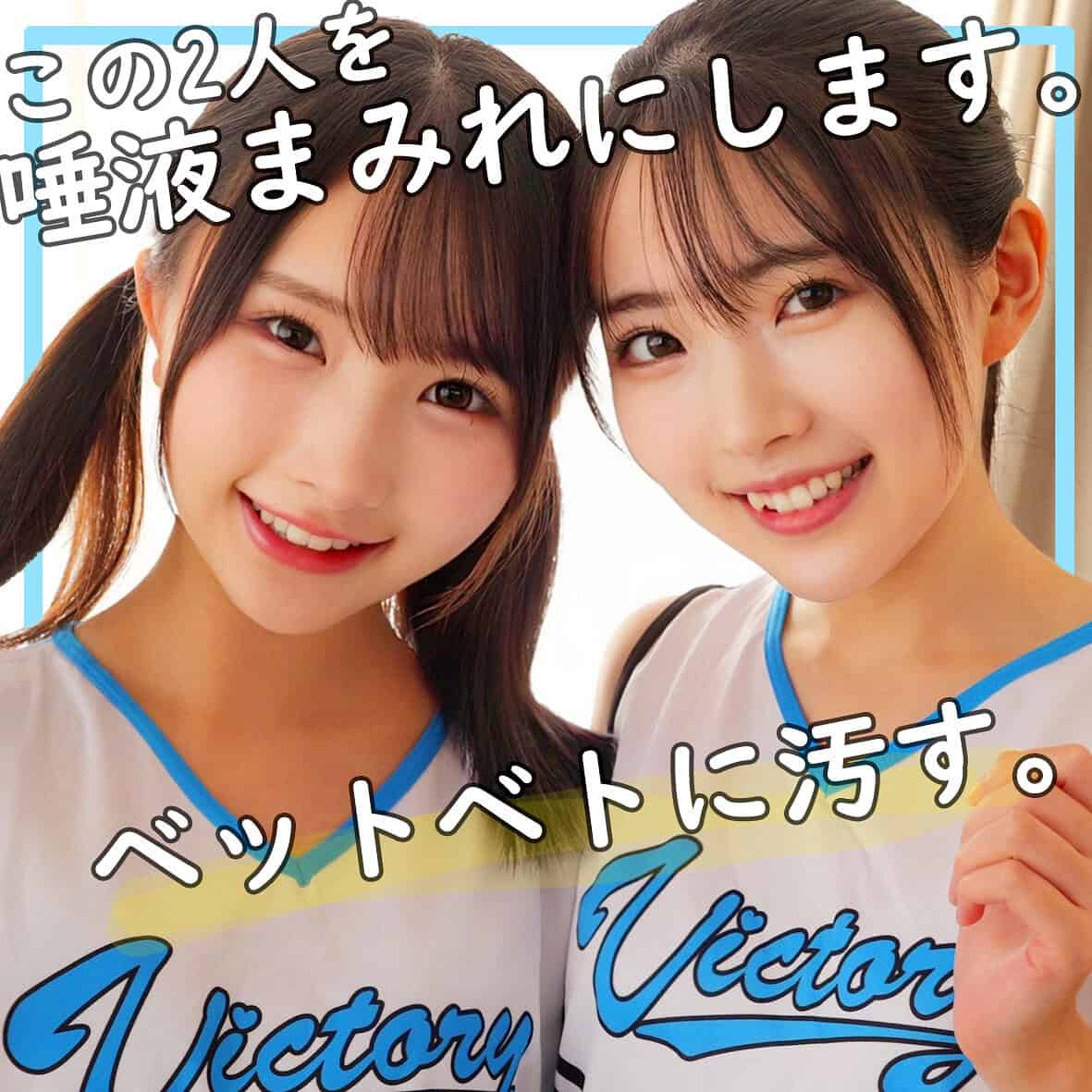smuw034【ひかる＆かな】由良かな 皆月ひかる