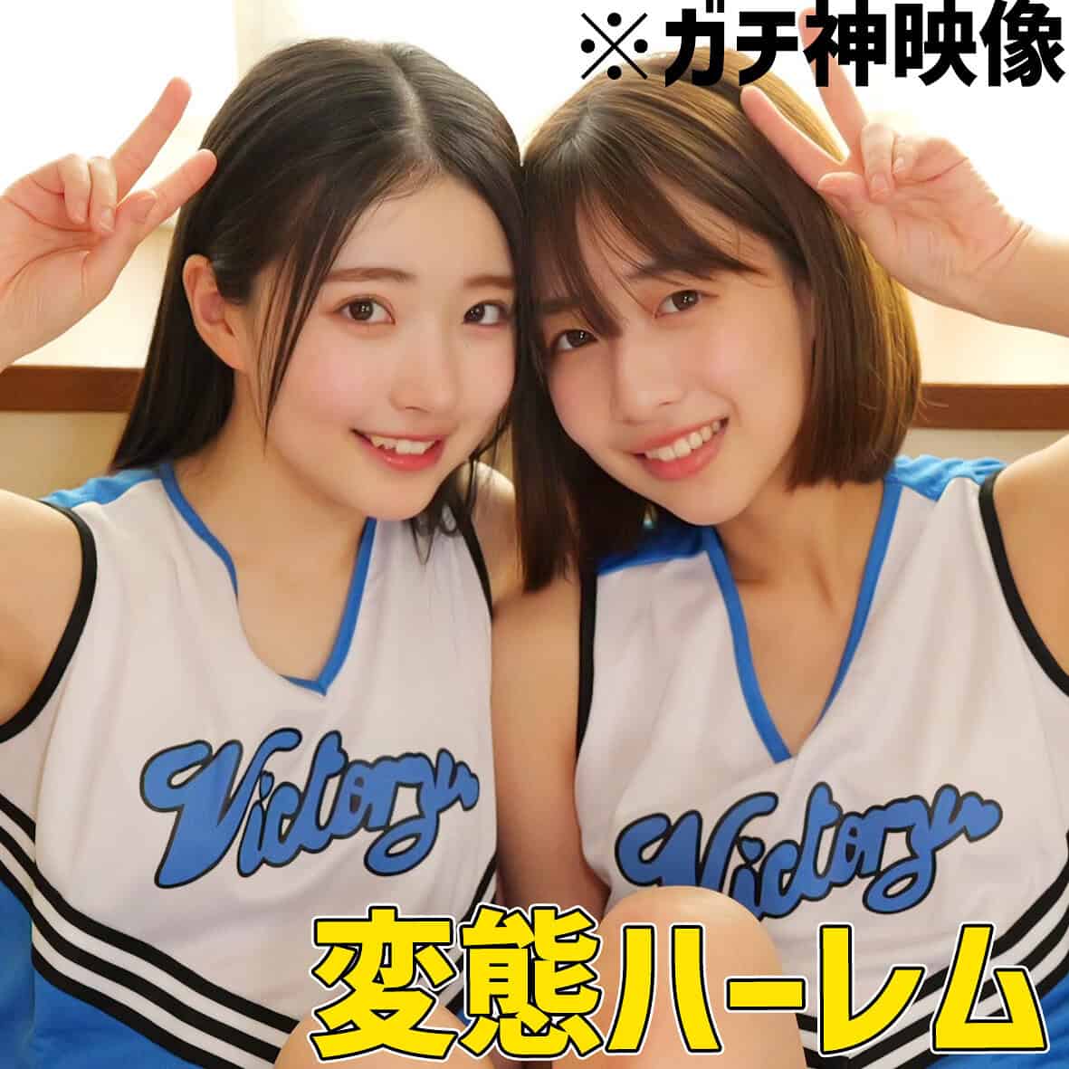 smuw046【はるとひかる】湊波流 皆月ひかる
