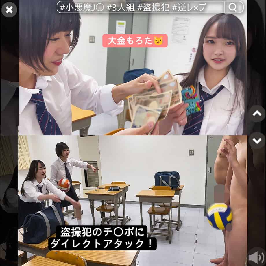 spay344【R＆Y】川栄結愛 市川りく