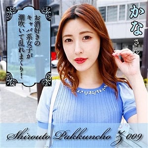 spcz009【かな】森沢かな