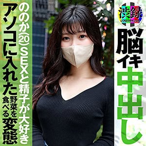 src004【ののか】有加里ののか