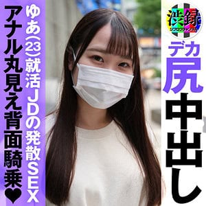 src010【ゆあ】川栄結愛