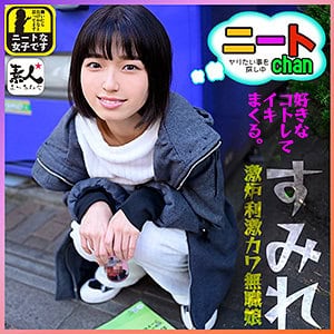 srom044【すみれchan 2】倉本すみれ