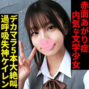 srsy029【ドMちゃん（仮名）】Nia 伊東める