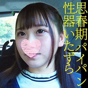 srsy031【あいちゃん】川栄結愛
