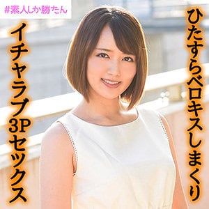 ssk016【かんな】美咲かんな
