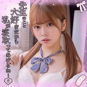 ssk034【ひなこ 4】森日向子
