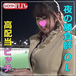 stfx006【あや】真宮あや 真宮あやな