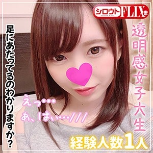 stfx010【ちはる】桜井千春 雫月心桜