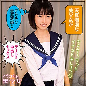 stok022【すみれ】倉本すみれ