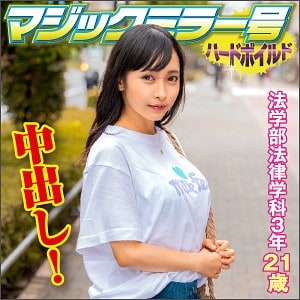 svmm031【りか】逢見リカ