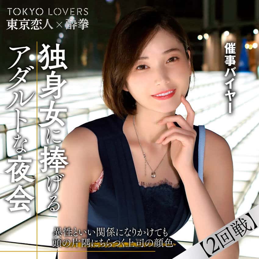 tcs009【田丸まき】上戸まり 本田もも