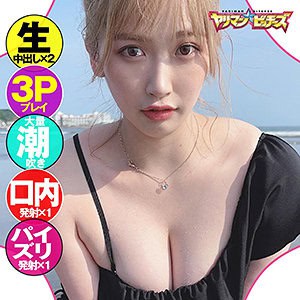 yarib031【みその】美園和花