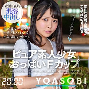yasb009【こなつ】柏木こなつ
