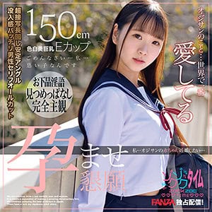 zoct045【結愛】川栄結愛