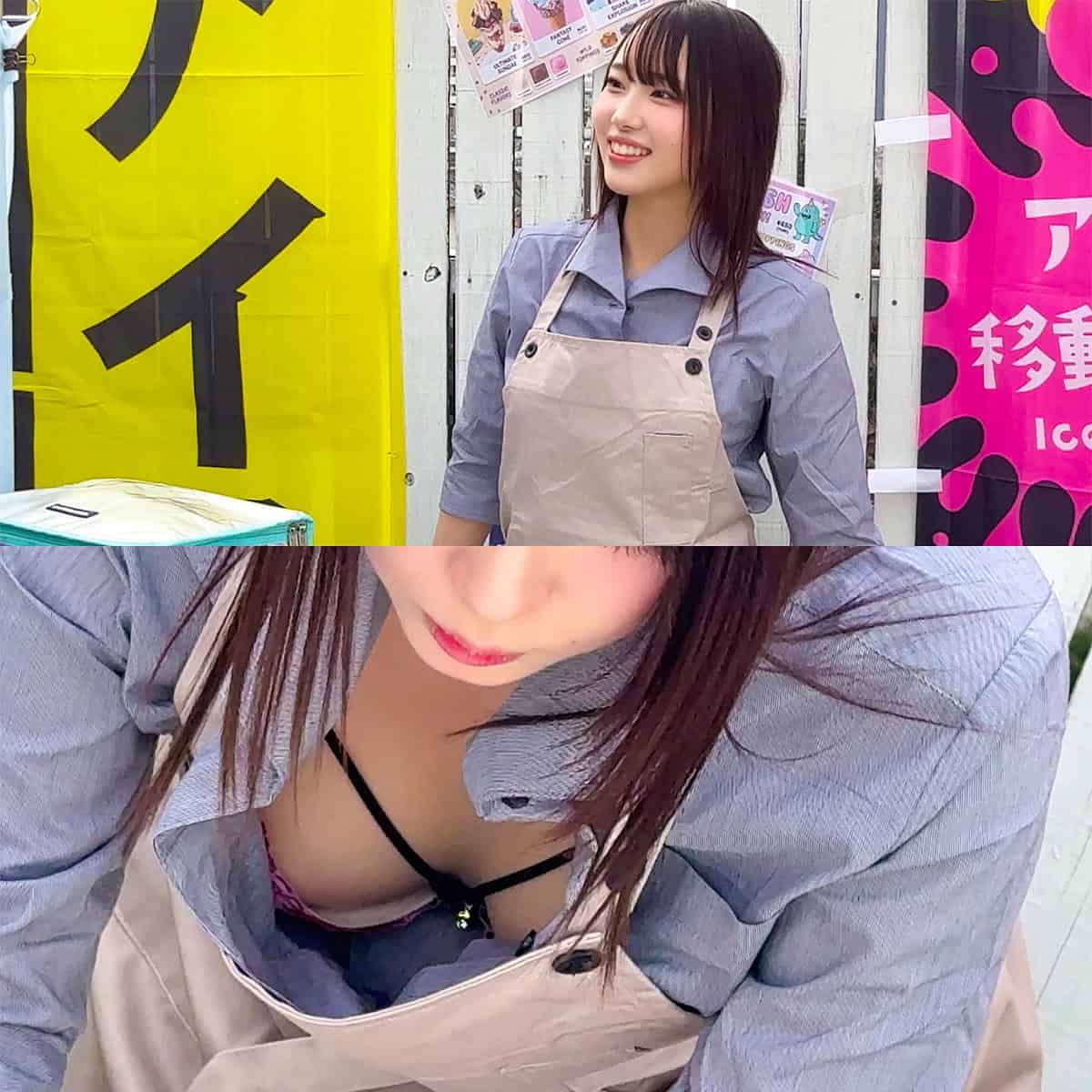 oremo603【Aさん】野宮あん